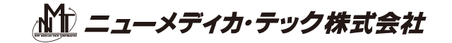 ニューメディカ・テック株式会社